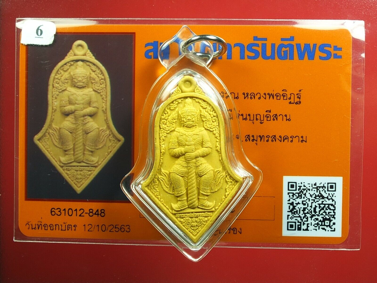 Tao Wessuwan ,nur Phong Be2563 By Lp It - Wat Chulamanee,thai Buddha Amulet #2